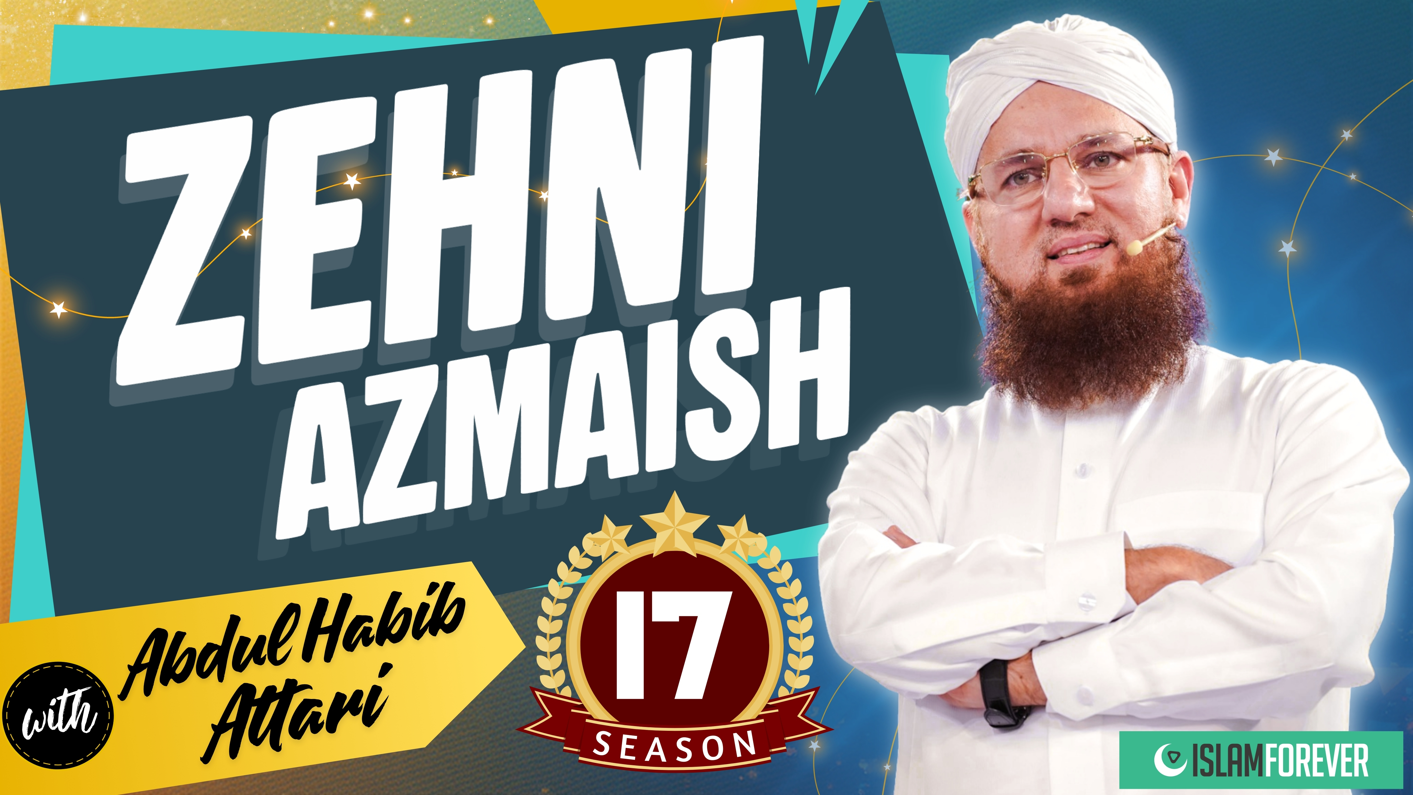Zehni Azmaish | Season 17